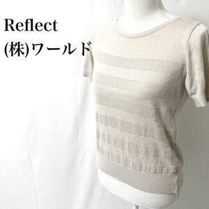 Reflect ワールド フェミニン 半袖 ボーダー ブラウス リフレクト S〜M 