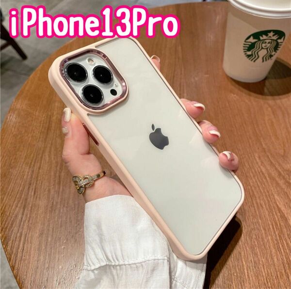 フェミニン シリコン スマホケース ピンク iPhone13Pro 新品 iPhoneケース　クリア
