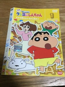 クレヨンしんちゃん TV版傑作選 第8期シリーズ 1 マサオ君のカケモチ人生だゾ　☆レンタル落ち　dvd　アニメ