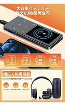 【2023業界新モデル＆mp3プレーヤー】Bluetooth5.0スピーカー内蔵_画像6
