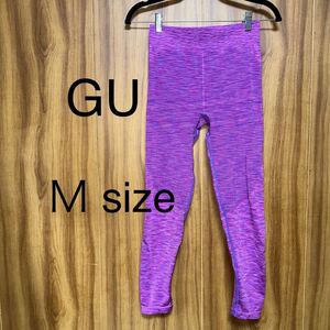 GU ACTIVE ストレッチ ヨガ スポーツ Ｍ スパッツ パンツ レギンス 紫 ピンク ジーユーアクティブ 美品