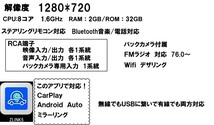 新モデル 8コア 10インチ RK1系 ステップワゴン 用パネル iPhone CarPlay アンドロイド ナビ 新品 バックカメラ付 2GB/32GB_画像10