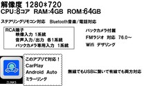 9インチ JB64 JB74 ジムニー シエラ 専用 パネル iPhone CarPlay アンドロイド ナビ 新品 バックカメラ付 4GB/64GB_画像6