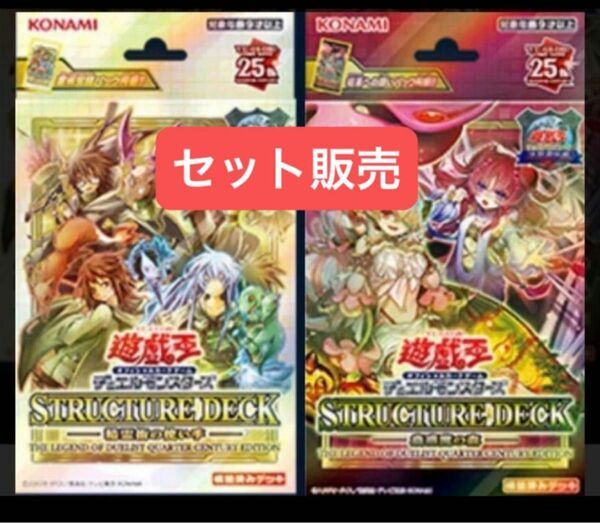 蟲惑魔の森1個、精霊術の使い手1個