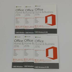 6本セット【正規品】 Microsoft Office Home & Business 2016 OEM版 匿名配送 