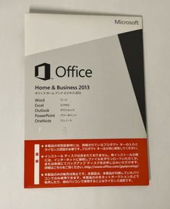 【正規品】 Microsoft Office Home & Business 2013 OEM版 送料込み　匿名配送 