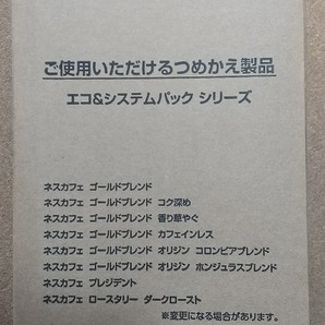 【新品・未開封・送料無料】ネスカフェ ゴールドブレンド バリスタ スリム マットブラック SPM9640－MB コーヒーメーカーの画像3