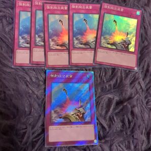 即日発送 強制脱出装置 ウルトラ シク レリーフ エクシク レアコレ 遊戯王 グッズ 強制脱出装置 遊戯王 ハイパーボール