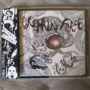 我流/UNCHAIN FORCE CD 帯付き gism gauze death side zouo 鉄アレイ lip cream confuse swankys