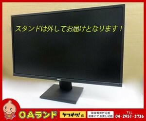 ■中古品■ Dell / 27インチワイドモニター / Eシリーズ / E2720H / 進化したッ！Dell Display Manager搭載