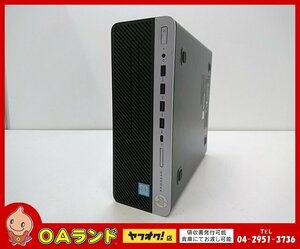 ■ジャンク品■【HP】 ProDesk 600 G3 SFF / デスクトップPC / メモリ4GB / HDD・SSD無し / OS無し / Core i5-7500 第7世代