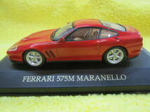 イクソ 1/43 フェラーリ 575M マラネロ（ixo FER003 Ferrari MARANELLO_画像5