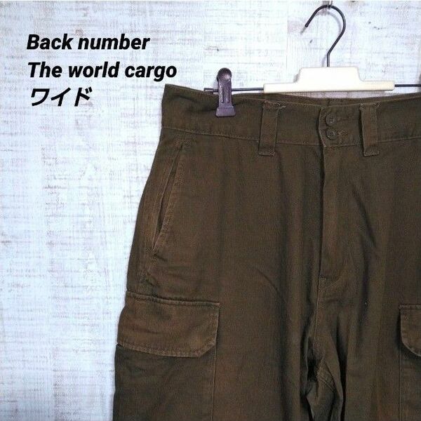 back number the world cargo ワイドカーゴパンツ