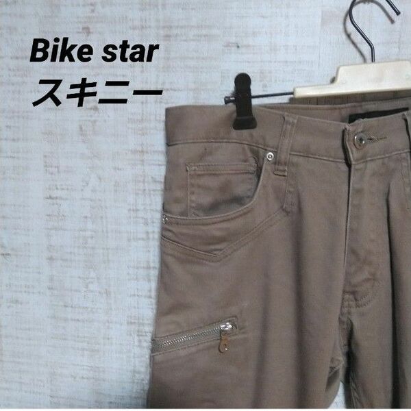 bike star カーゴパンツ　スキニー