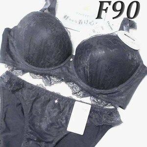 [送料185円]16[F90＆3L]美胸・ソフトワイヤーブラ＆ショーツ　ダークグレー　大きなカップ　新品未使用