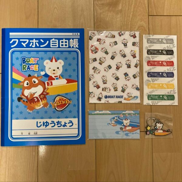 カンドゥー　クマホン5種　オリジナルグッズ　ボートレース　キャラクター　kandu 職業体験　非売品グッズ　ボートレーサー　競艇