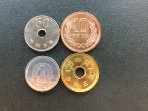 ☆☆令和3年50円白銅貨4種セット(令和3年1円アルミ貨幣含)