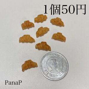 クロワッサン ミニチュアパン