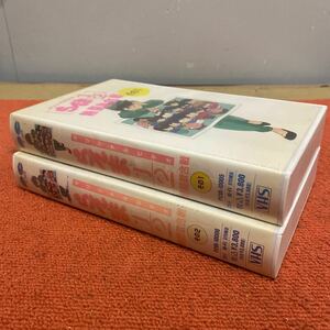 VHS ビデオテープ らんま1/2 熱闘歌合戦 2本セット 中古品