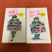 VHS ビデオテープ らんま1/2 熱闘歌合戦 2本セット 中古品_画像2