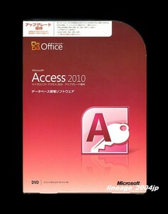 ●製品版●Microsoft Office Acess 2010/アクセス 2010●データーベース管理●２台認証●