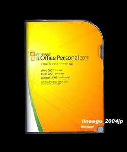 ★■製品版/2台認証■Microsoft Office Personal 2007(Excel/Word/Outlook)■★