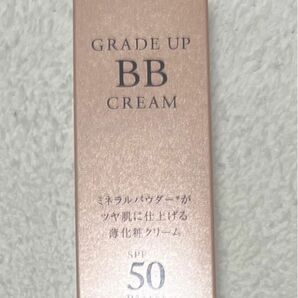 ロゼット　素肌美システム　グレードアップ　BBクリーム50