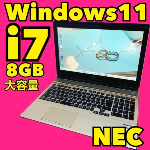 カメラ付PC ノートパソコン　core i7 windows11 大容量　NEC