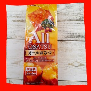 赤枠(在庫整理or訳あり)1円～　　　　　　　　東ハト　オールおさつ　1袋(2枚入り×6袋入)　賞味期限24.02.26　　　　　　　