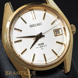 【ジャンク品 希少 45KS KSメダリオン】 SEIKO KING SEIKO キングセイコー HI BEAT ハイビート 4502-7001 手巻 GP メンズ 腕時計 「22391」