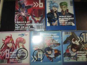 ガンダムSEED DESTINY SUIT CD 初回盤 6 7 8 9 10 未開封