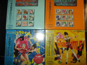  Macross 7 CDsinema4 sheets 1 2 3 5 unopened 