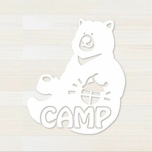 送料無料◆お座りくまCAMP カッティングステッカー◆ホワイト｜10×8.5cm｜超防水 UVカット 屋外使用可【C118】