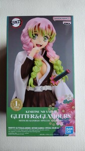 定形外送料510円 鬼滅の刃 GLITTER&GLAMOURS -MITSURI KANROJI- 甘露寺蜜璃 SPECIAL COLOR ver.フィギュア バンプレスト プライズ