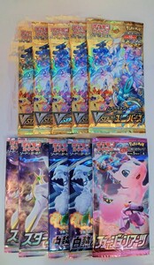 ポケモンカード VSTARユニバース 5パック ハイクラスパック スターバース 白熱のアルカナ フュージョンアーツ ソード＆シールド 未開封