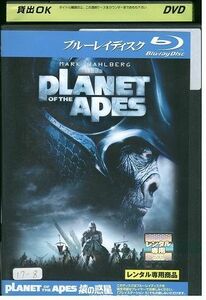 Blu -Ray Planet of the Apes Monkey Planet Rental Fall JJJ09156