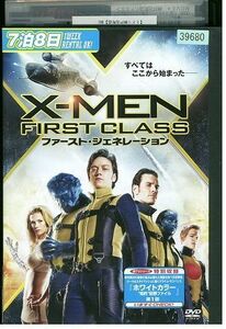 DVD X-MEN ファースト・ジェネレーション レンタル落ち KKK02071