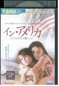 DVD インアメリカ レンタル落ち KKK01847