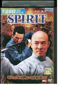DVD SPIRIT スピリット ジェットリー レンタル版 Z3P00564