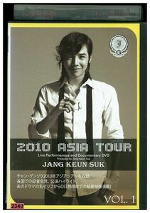 DVD коричневый n*gn sok 2010 Азия Tour 1 прокат B00335