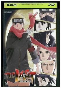 DVD THE LAST ザ・ラスト NARUTO ナルト THE MOVIE レンタル落ち ZM00165