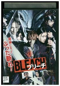 DVD BLEACH ブリーチ 福士蒼汰 杉咲花 レンタル版 ZM02654