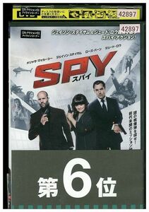 DVD SPY スパイ レンタル版 III02634