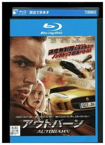  Blue-ray autobahn прокат KKK00086