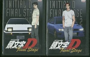 DVD 頭文字D Final Stage 全2巻 ※ケース無し発送 レンタル落ち ZP1020