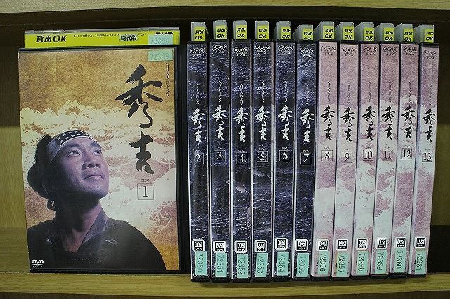 Yahoo!オークション -「秀吉 大河ドラマ dvd」の落札相場・落札価格