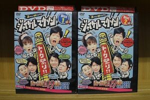 DVD ジャイケルマクソン ジャイケルトーク 109 祭り ザ・ベスト 全2巻 ※ケース無し発送 レンタル落ち ZKK575