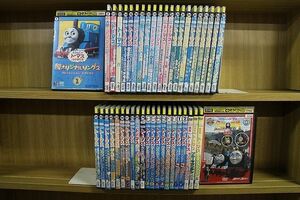 DVD きかんしゃトーマス 新オリジナルソングス みんなだいすきコレクション 他 計44本セット ※ケース無し発送 レンタル落ち ZL3799