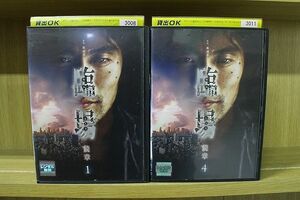 DVD 臨場 続章 全6巻 ※ジャケット欠品 ディスクのみ 内野聖陽 松下由樹 ※ケース無し発送 レンタル落ち ZAA330