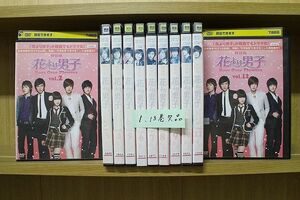 DVD 韓国版 花より男子 Boys Over Flowers 2〜12巻(1、13巻欠品) 計11本set ※ケース無し発送 レンタル落ち ZII653